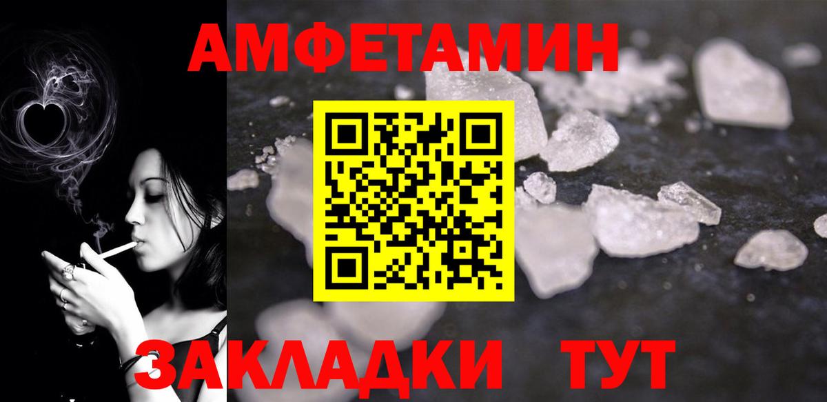 Amphetamine VHQ Назрань