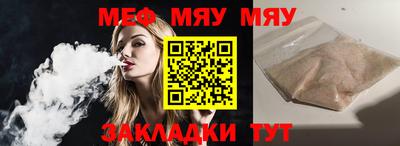 эйфоретик Татарск