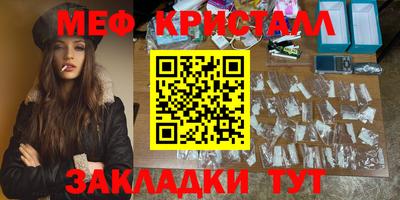 эйфоретик Татарск