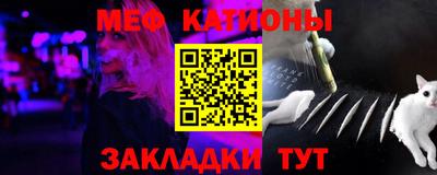 эйфоретик Татарск