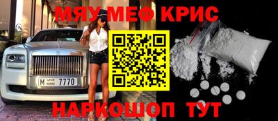 эйфоретик Татарск