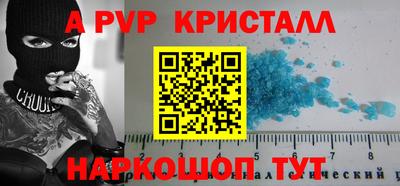 эйфоретик Татарск