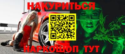 эйфоретик Татарск