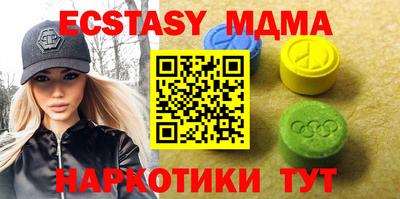 эйфоретик Татарск