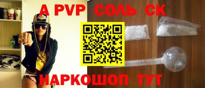 эйфоретик Татарск
