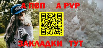 гидропоника Тара