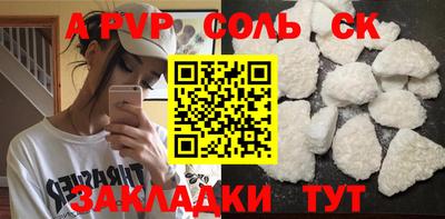 гидропоника Тара