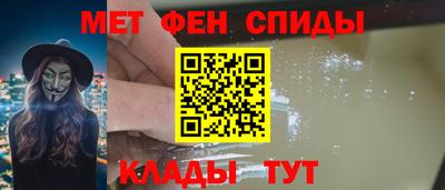 эйфоретик Татарск