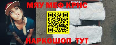 эйфоретик Татарск
