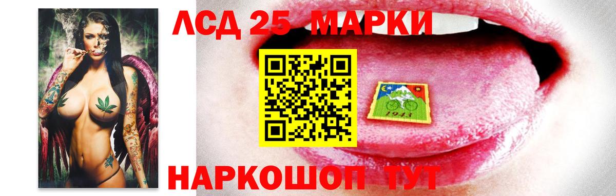 Лсд 25 экстази ecstasy  ЛСД экстази ecstasy  Назрань  Вход с VPN 