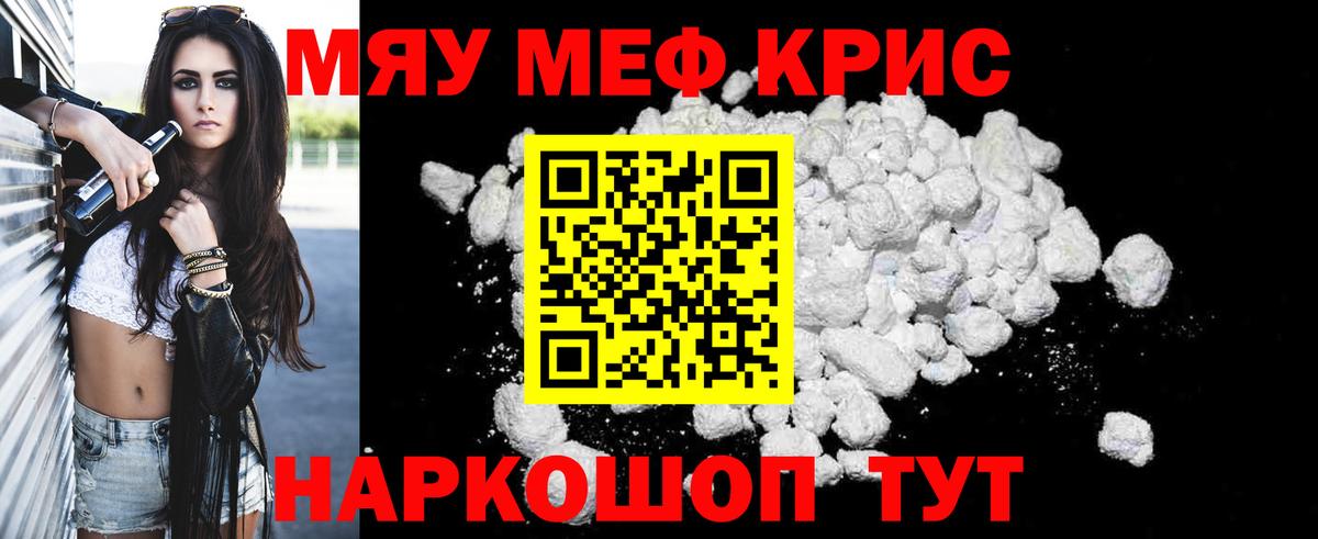 МЕФ 4 MMC  МЕФ  Назрань  Вход с VPN 