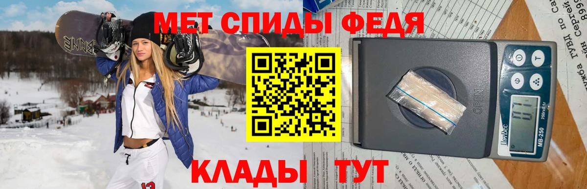 Первитин мет Назрань