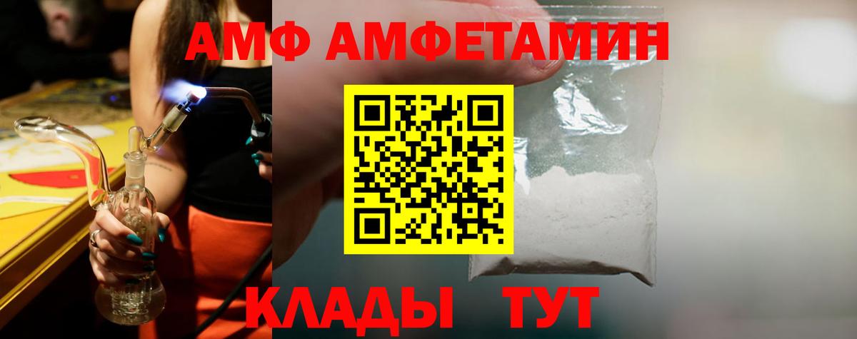 Назрань  МЕТАМФЕТАМИН Декстрометамфетамин 99.9%  Вход с VPN  МЕТАМФЕТАМИН Декстрометамфетамин 99.9% 