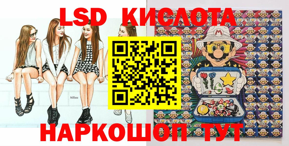 Марки NBOMe 1500мкг Назрань