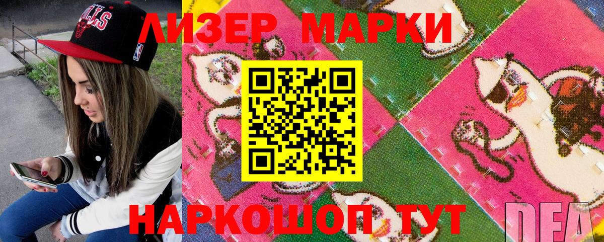 Назрань  цены наркотик  Вход с VPN  Марки N-bome 1,5мг 