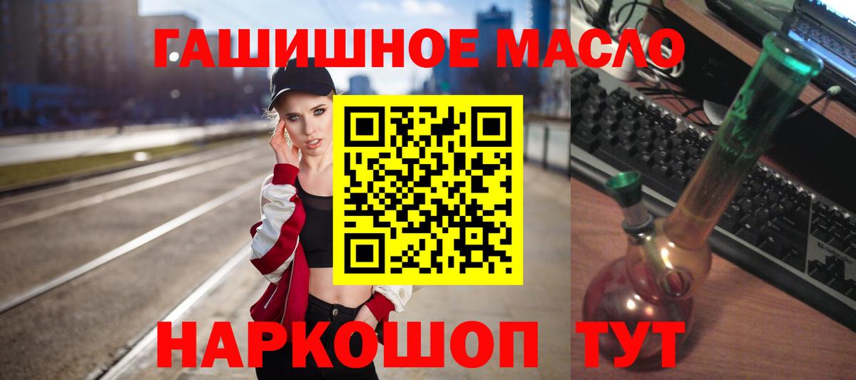 ТГК вейп с тгк  Вход с VPN  Назрань 