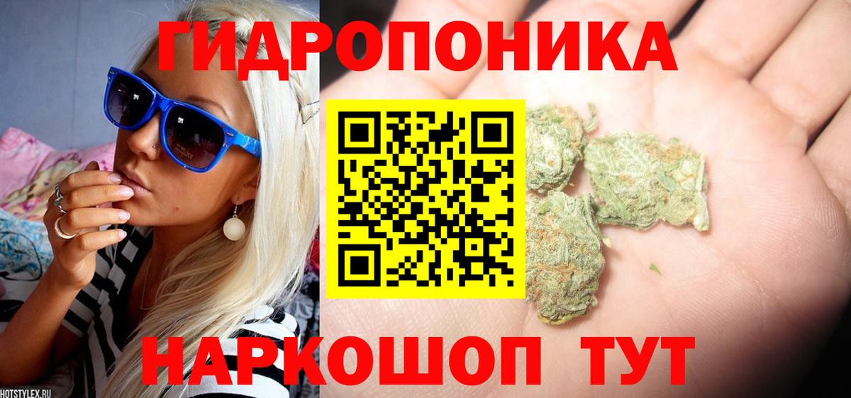 МАРИХУАНА LSD WEED Назрань